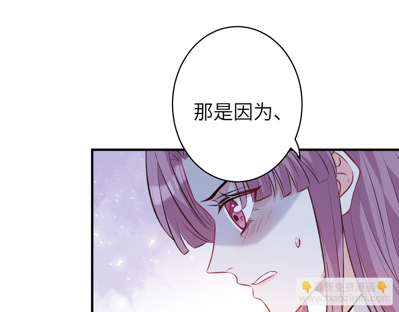 第47话  催眠疗法(1/3)-第47话