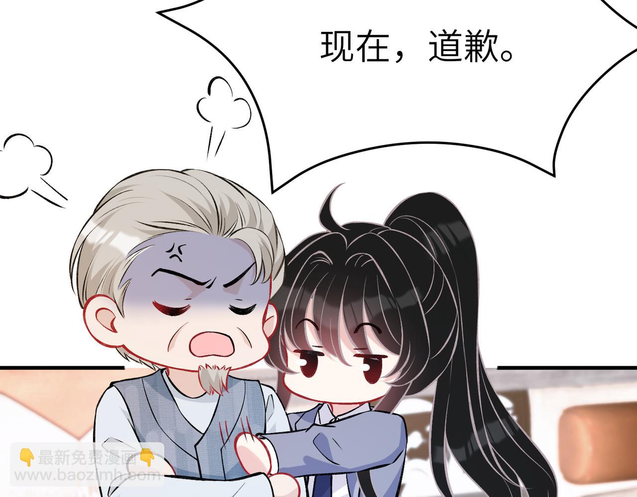 第47话  催眠疗法(1/3)-第47话