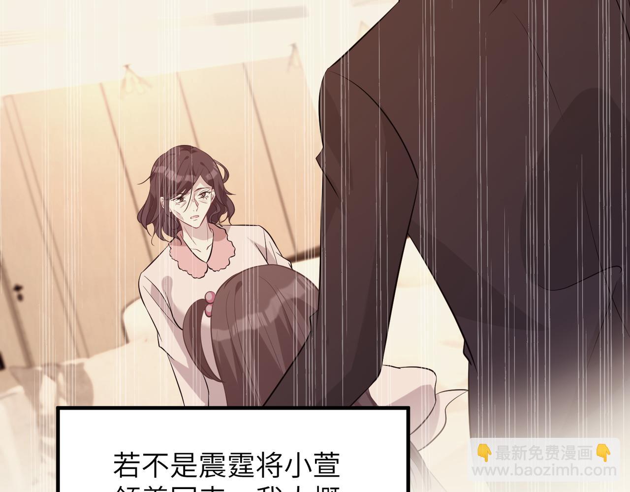 第47话  催眠疗法(1/3)-第47话