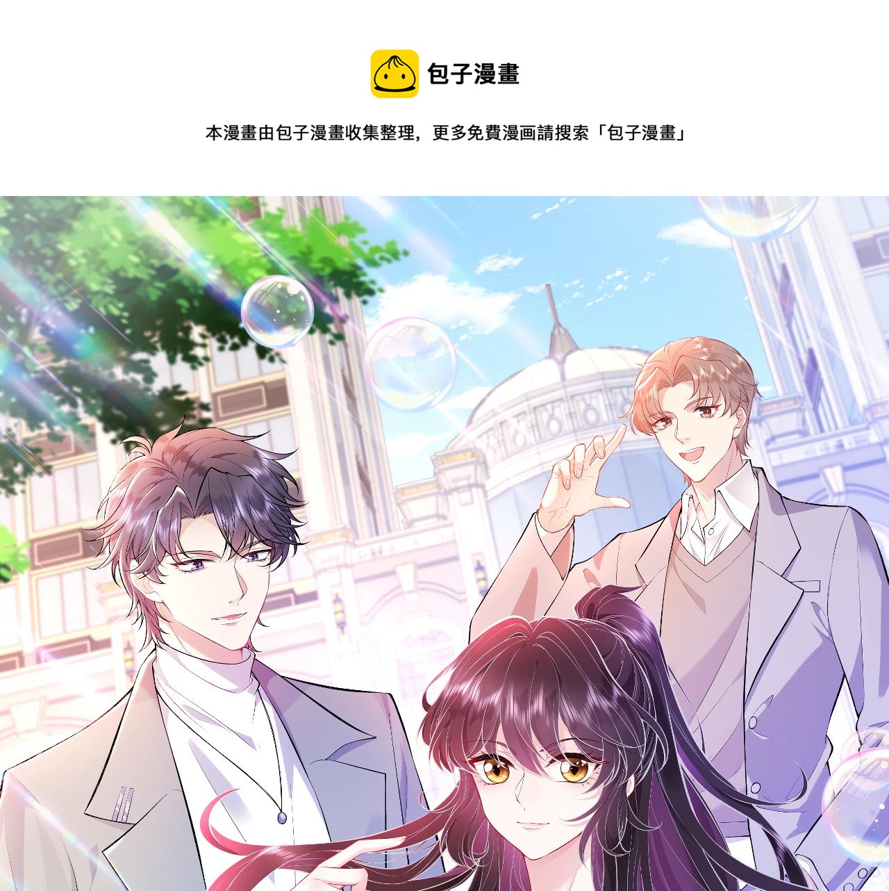 第49话    生日来客(1/2)-第49话