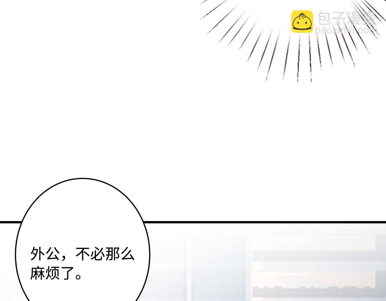 第49话    生日来客(1/2)-第49话