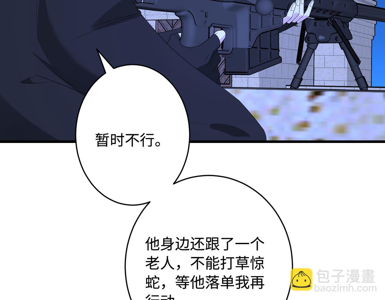 第49话    生日来客(1/2)-第49话