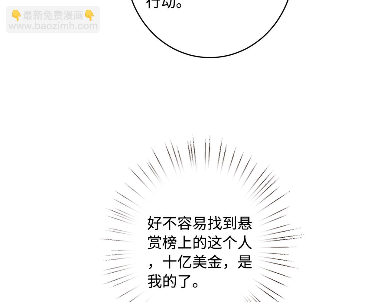 第49话    生日来客(1/2)-第49话