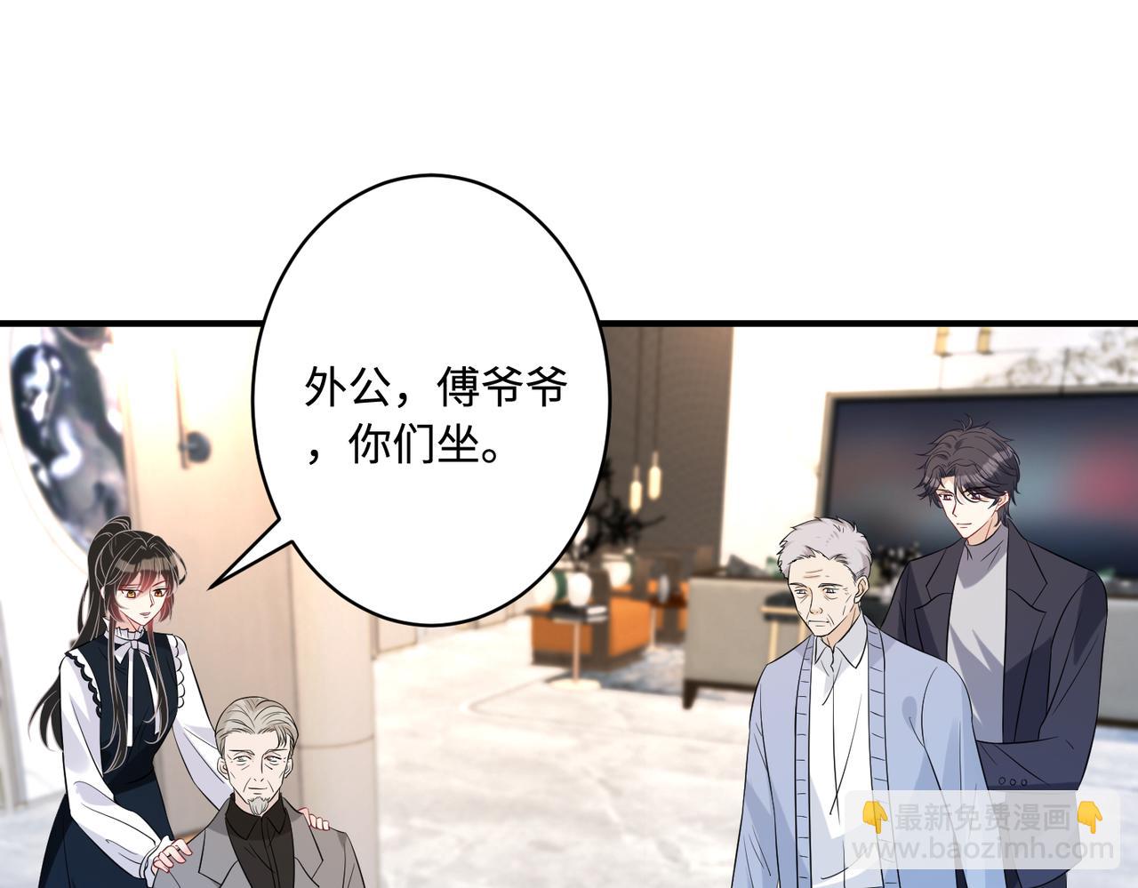 第49话    生日来客(1/2)-第49话