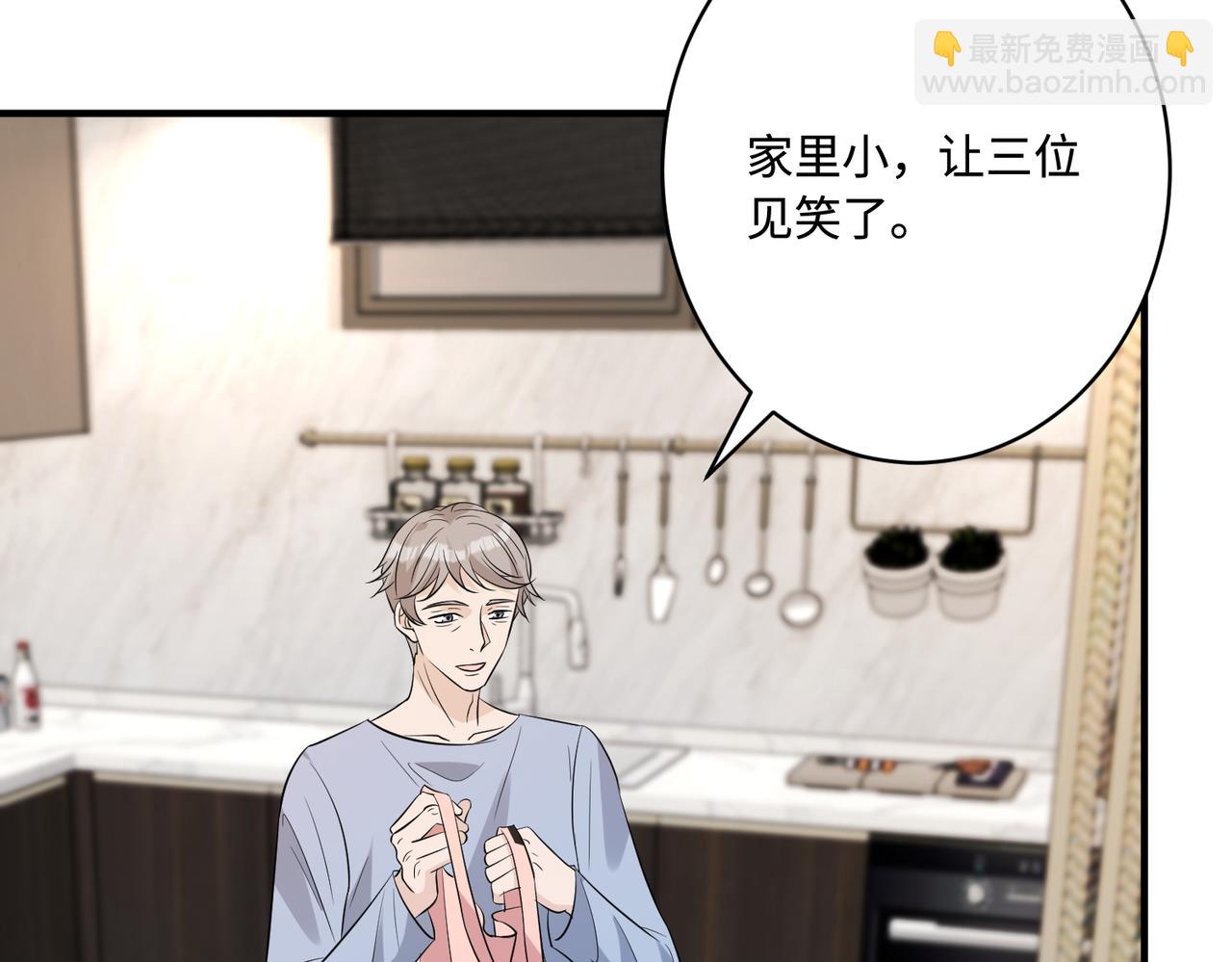 第49话    生日来客(1/2)-第49话
