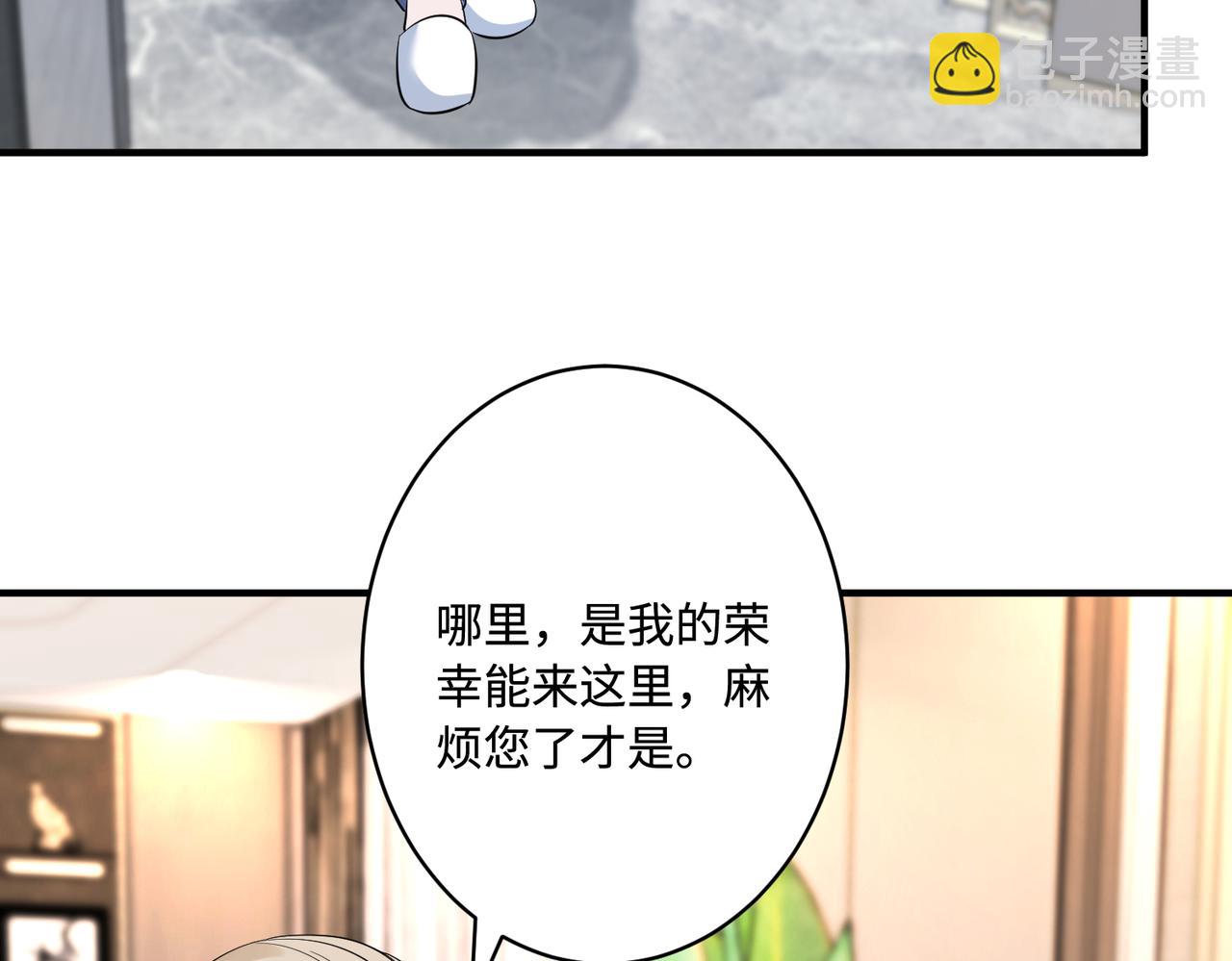 第49话    生日来客(1/2)-第49话