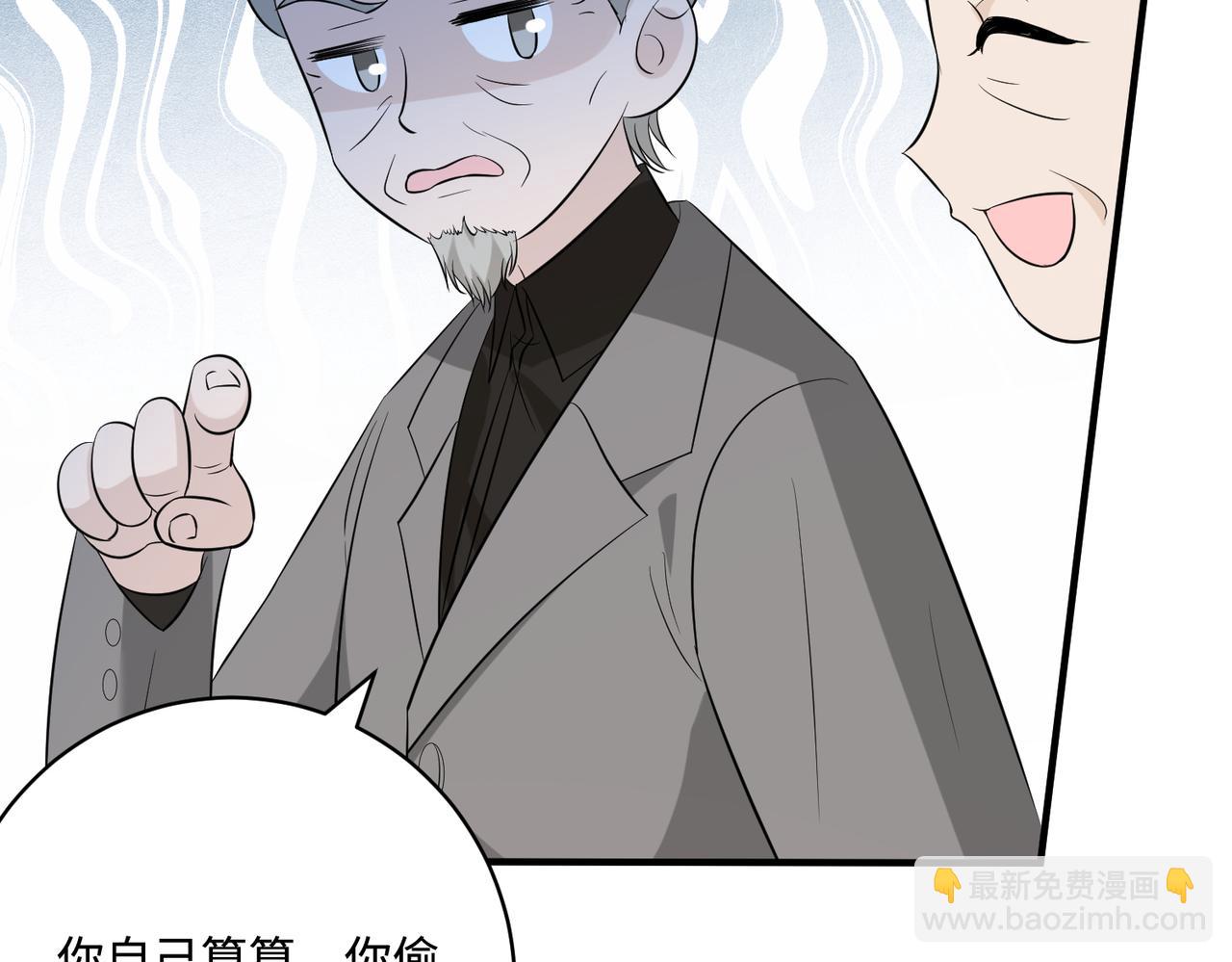第49话    生日来客(1/2)-第49话