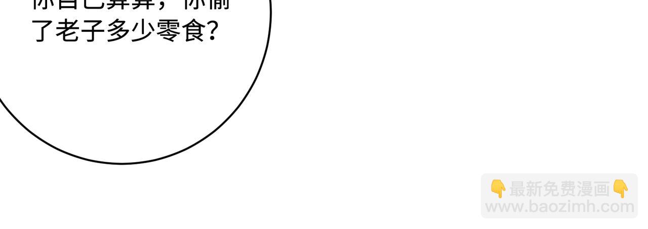 第49话    生日来客(1/2)-第49话