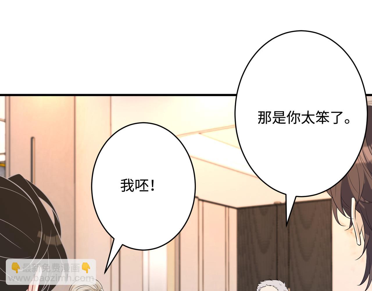 第49话    生日来客(1/2)-第49话
