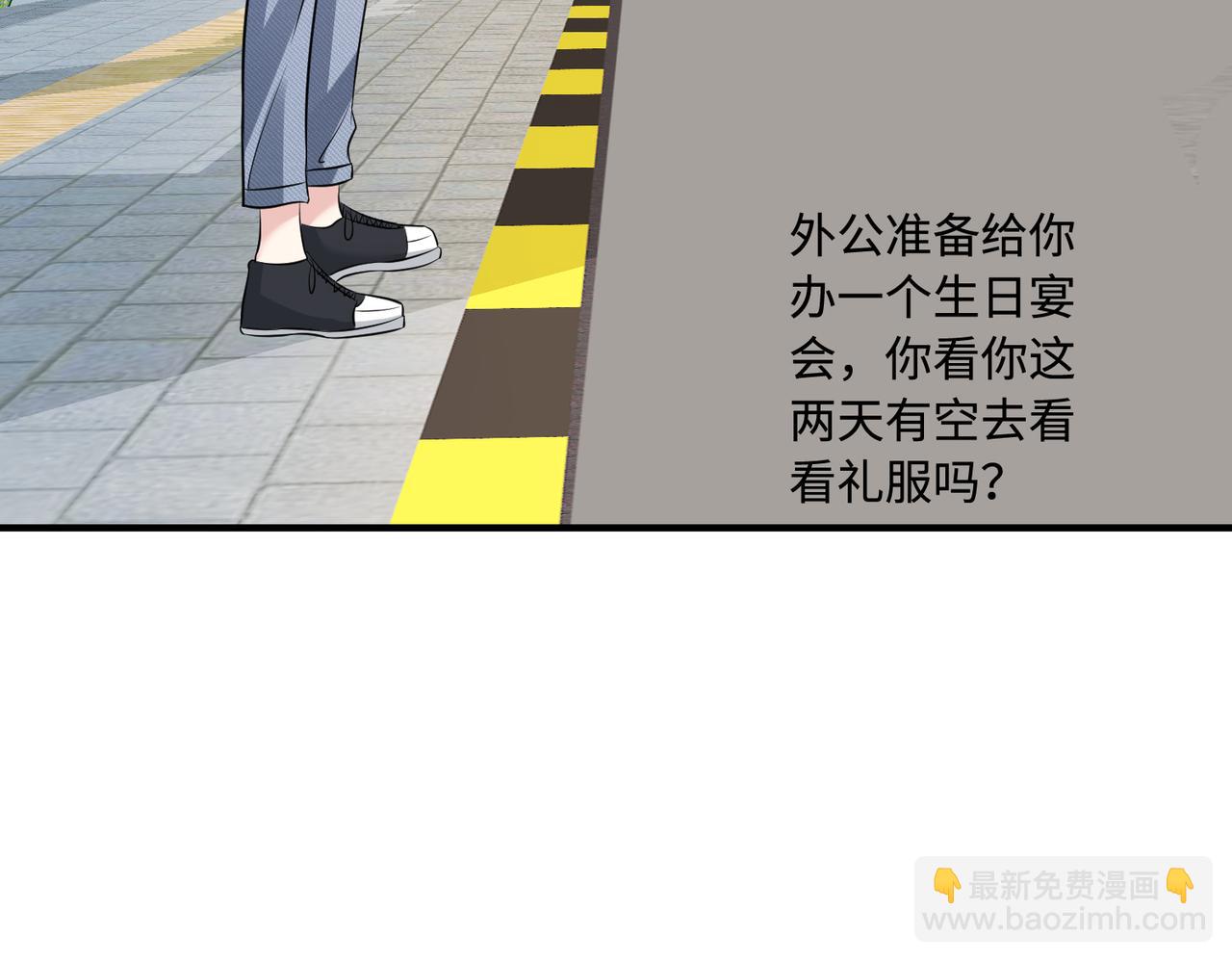 第49话    生日来客(1/2)-第49话
