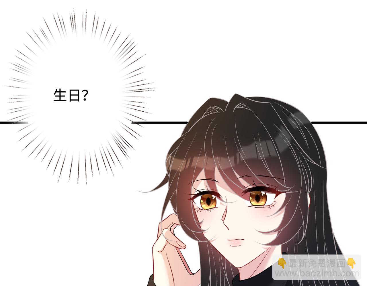 第49话    生日来客(1/2)-第49话