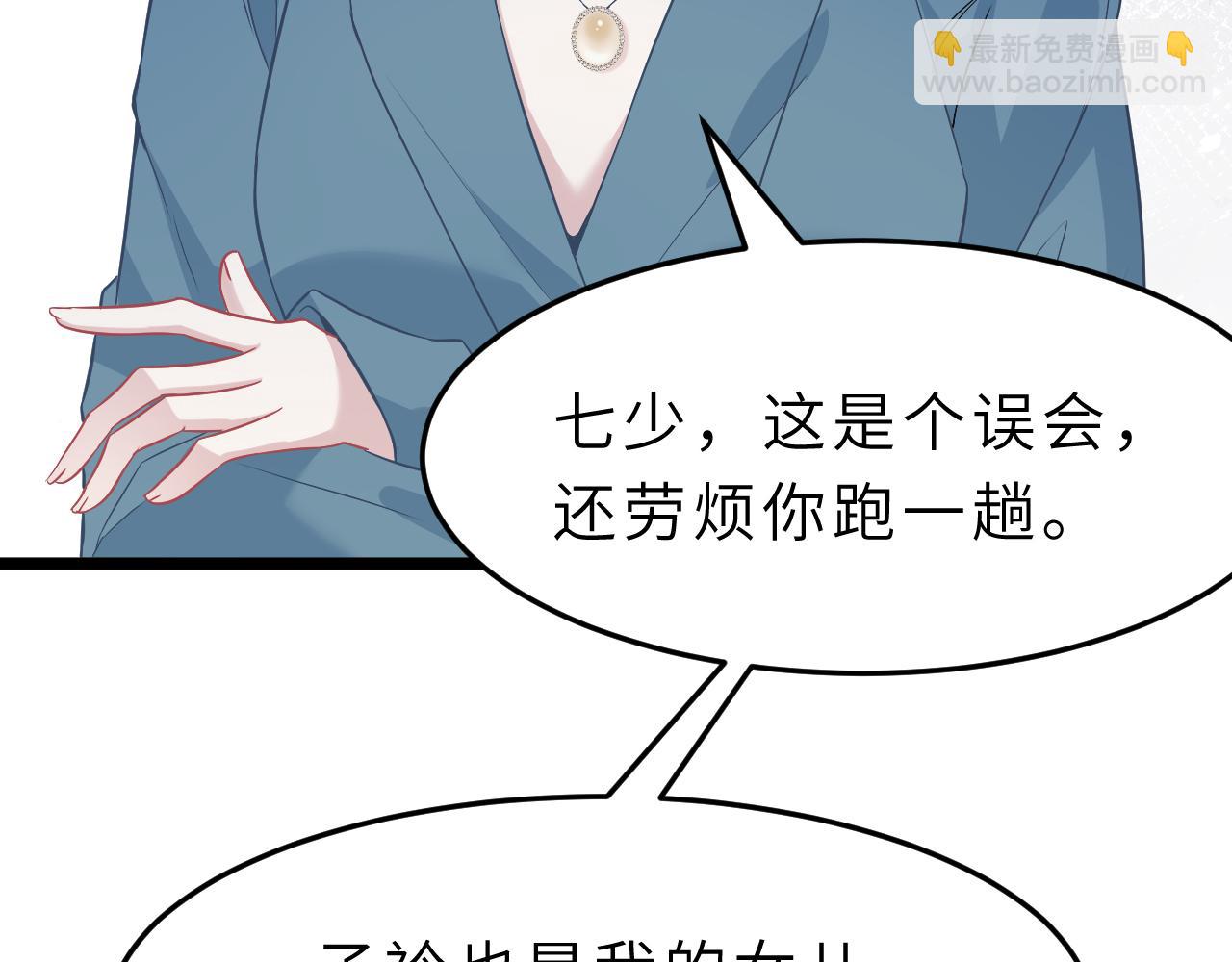 第5话  地下集市(1/3)-第5话