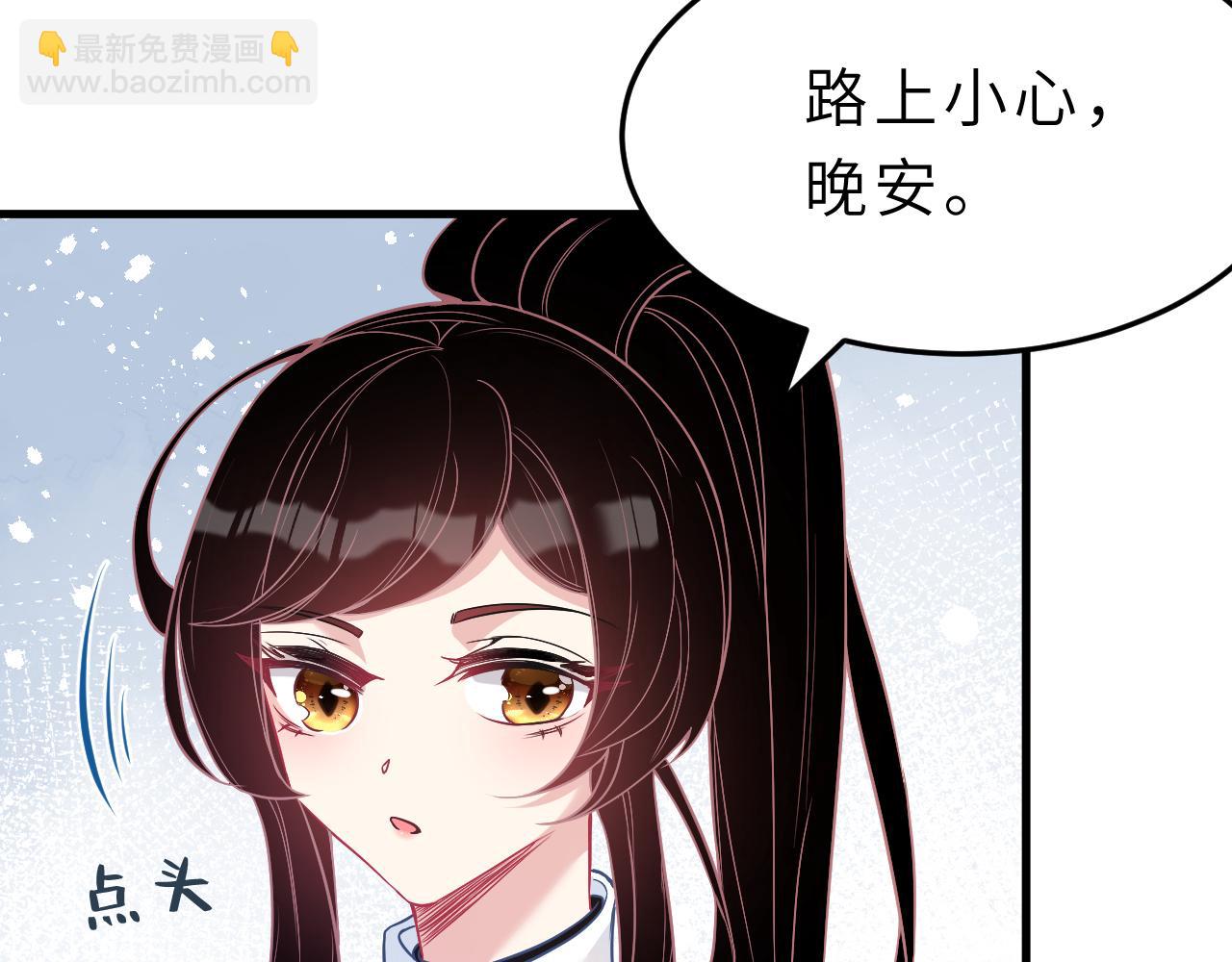 第5话  地下集市(1/3)-第5话