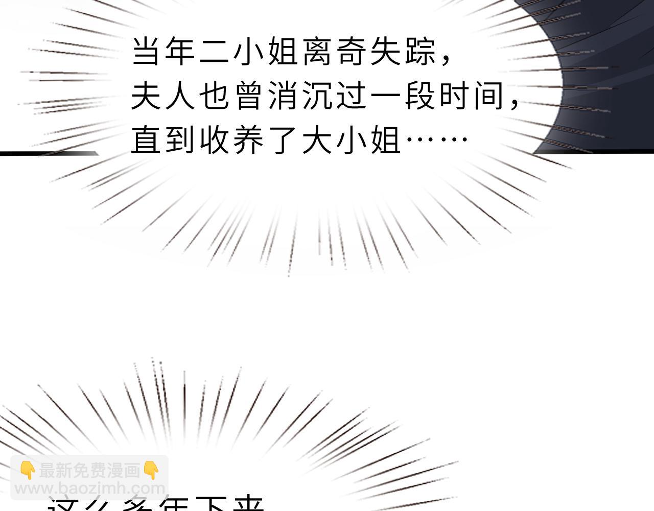 第5话  地下集市(1/3)-第5话