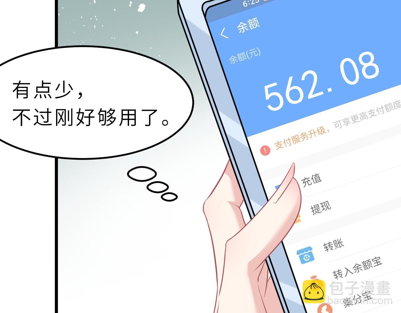 第5话  地下集市(1/3)-第5话