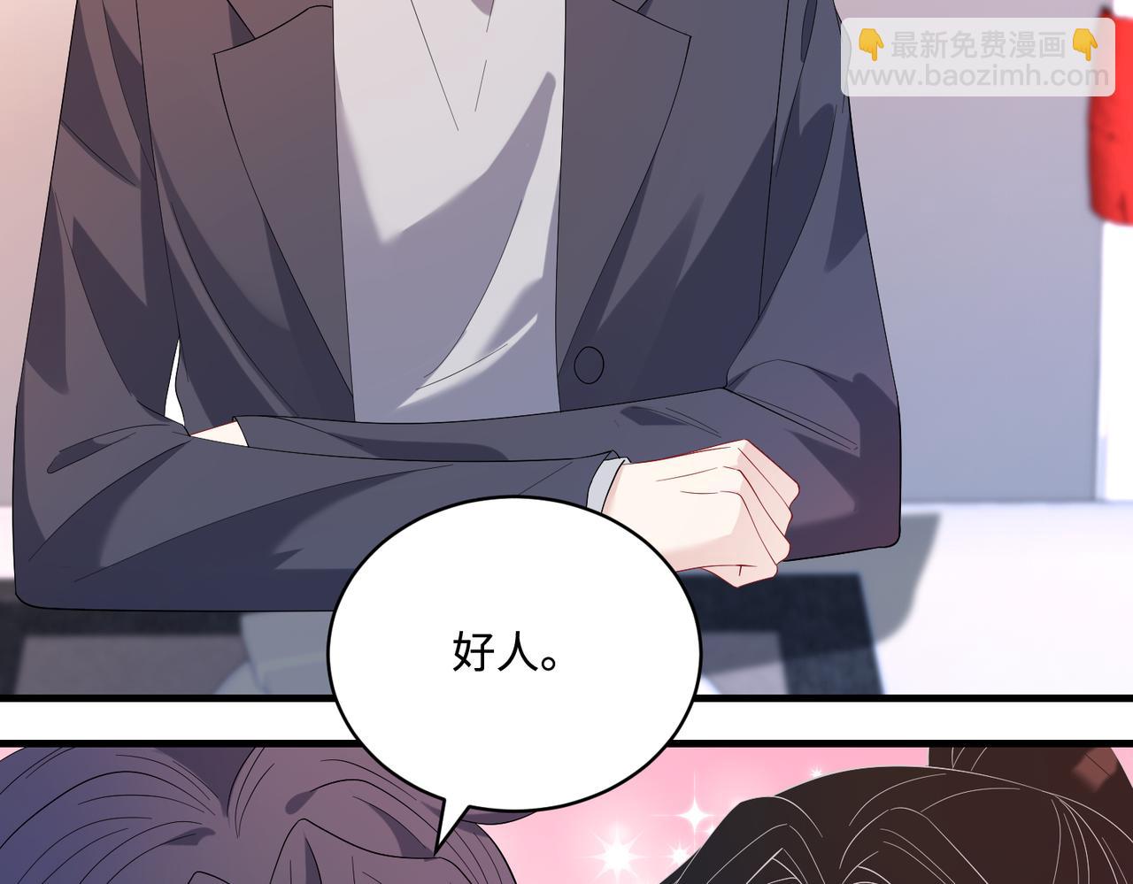 第51话  钟知晚的阴谋(1/2)-第51话