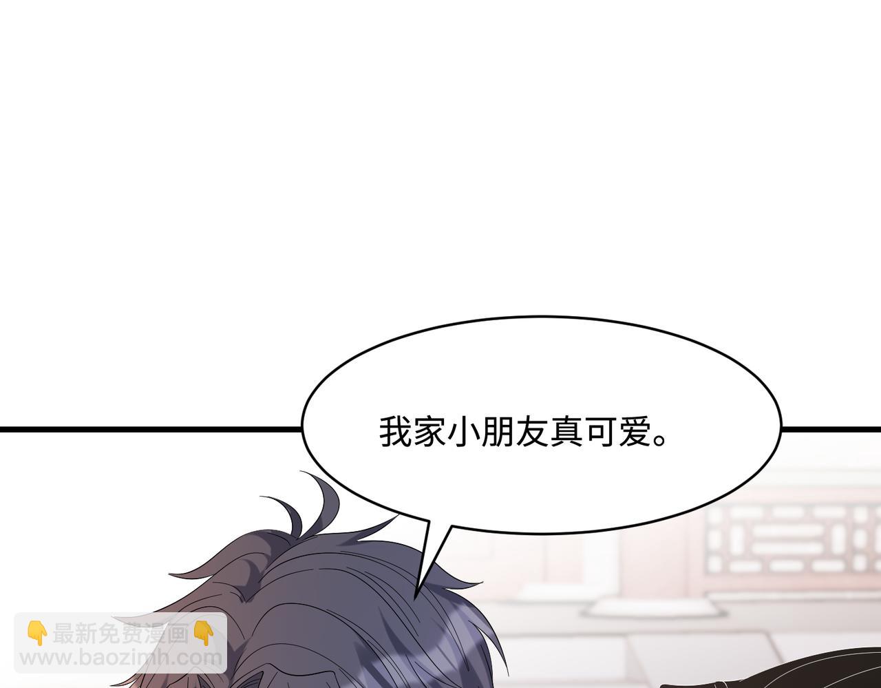 第51话  钟知晚的阴谋(1/2)-第51话