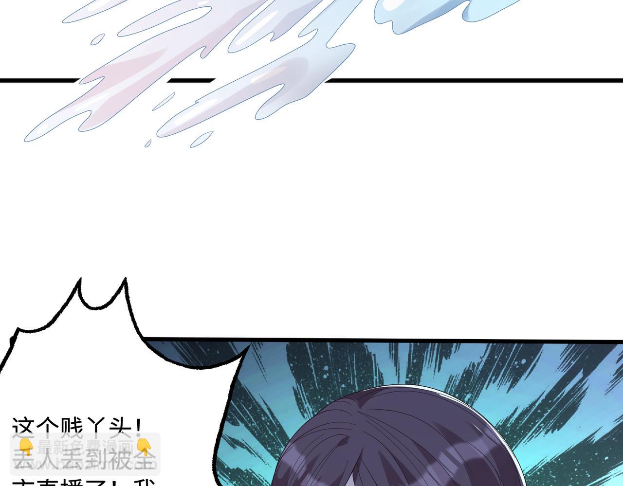 第53话   字迹抄袭？(1/2)-第53话