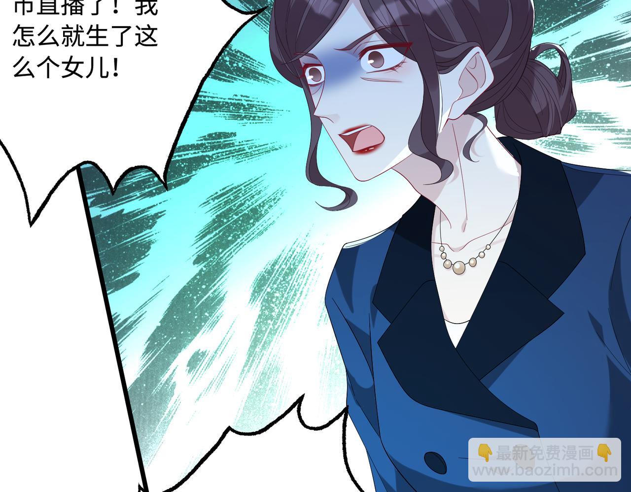 第53话   字迹抄袭？(1/2)-第53话
