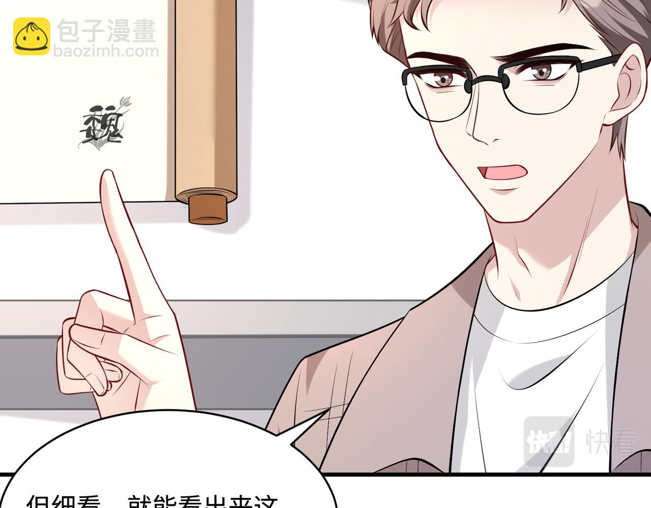 第53话   字迹抄袭？(1/2)-第53话