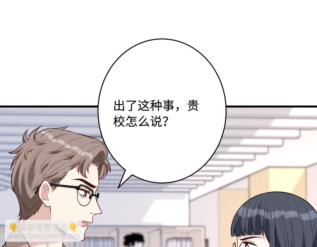 第53话   字迹抄袭？(1/2)-第53话