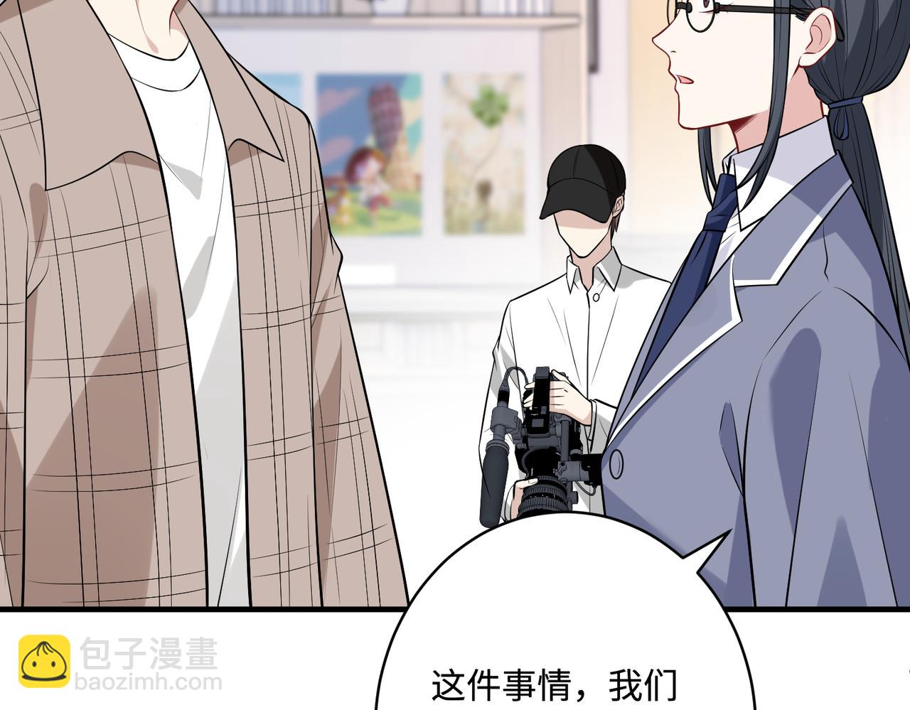 第53话   字迹抄袭？(1/2)-第53话