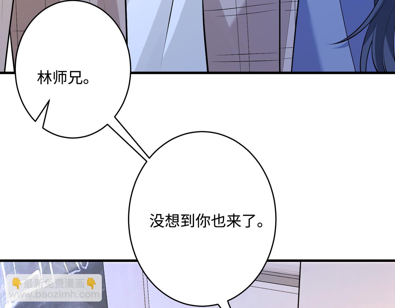 第53话   字迹抄袭？(1/2)-第53话