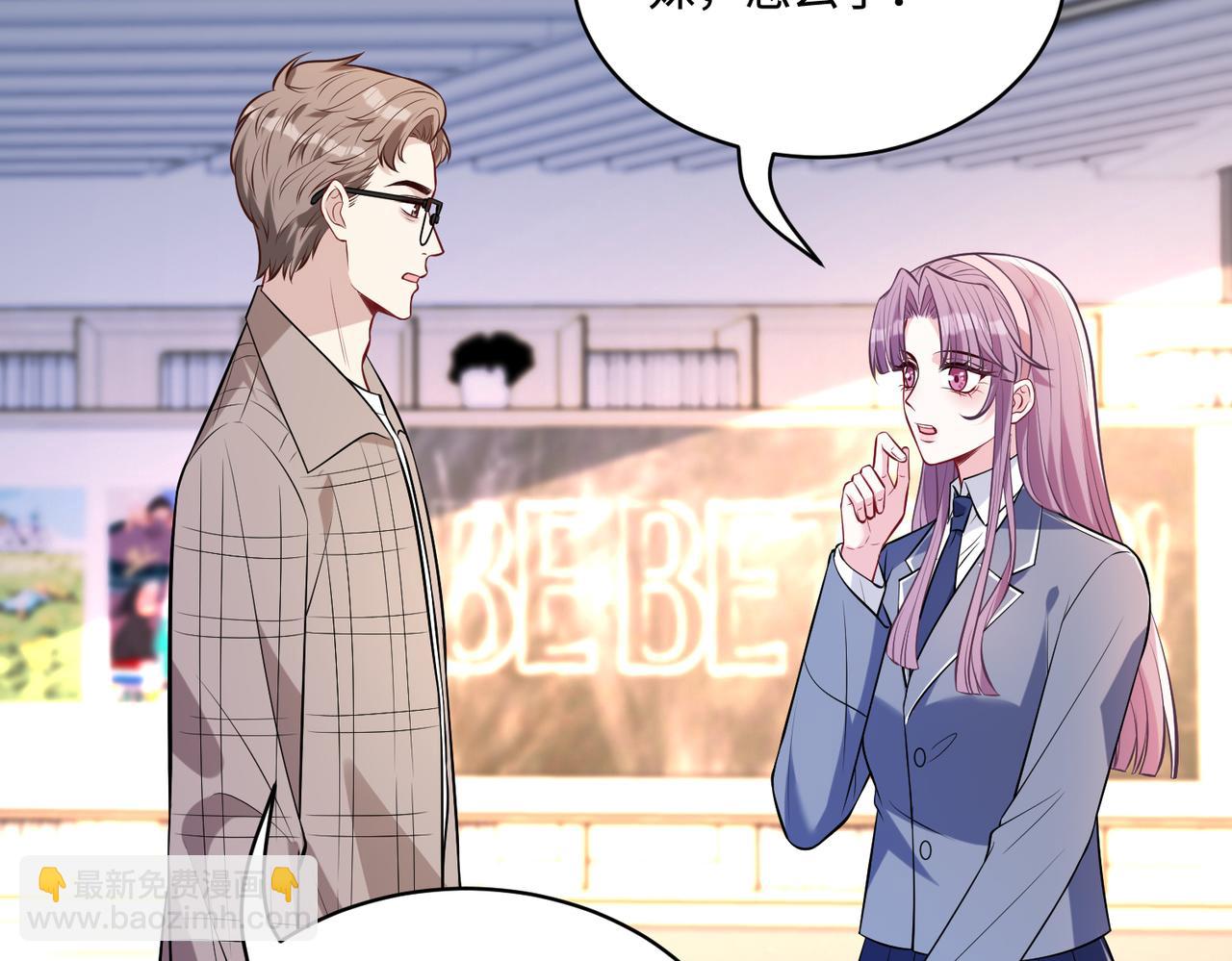 第53话   字迹抄袭？(1/2)-第53话