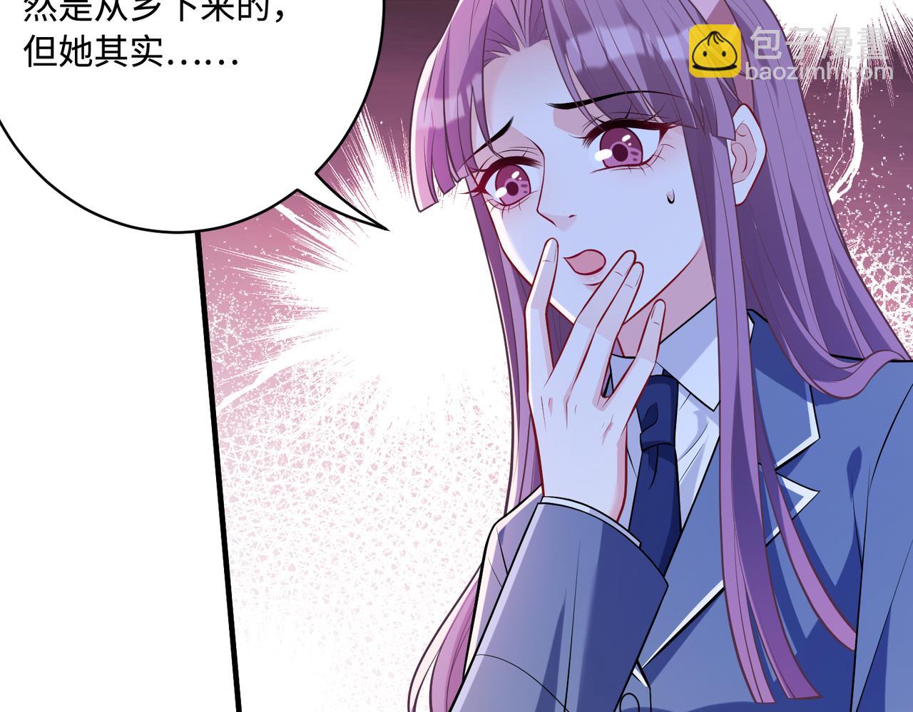 第53话   字迹抄袭？(1/2)-第53话