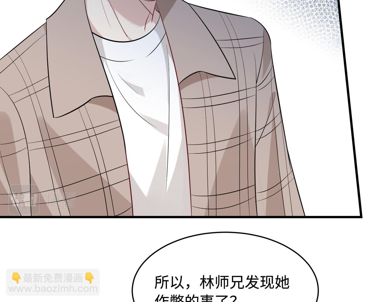 第53话   字迹抄袭？(1/2)-第53话