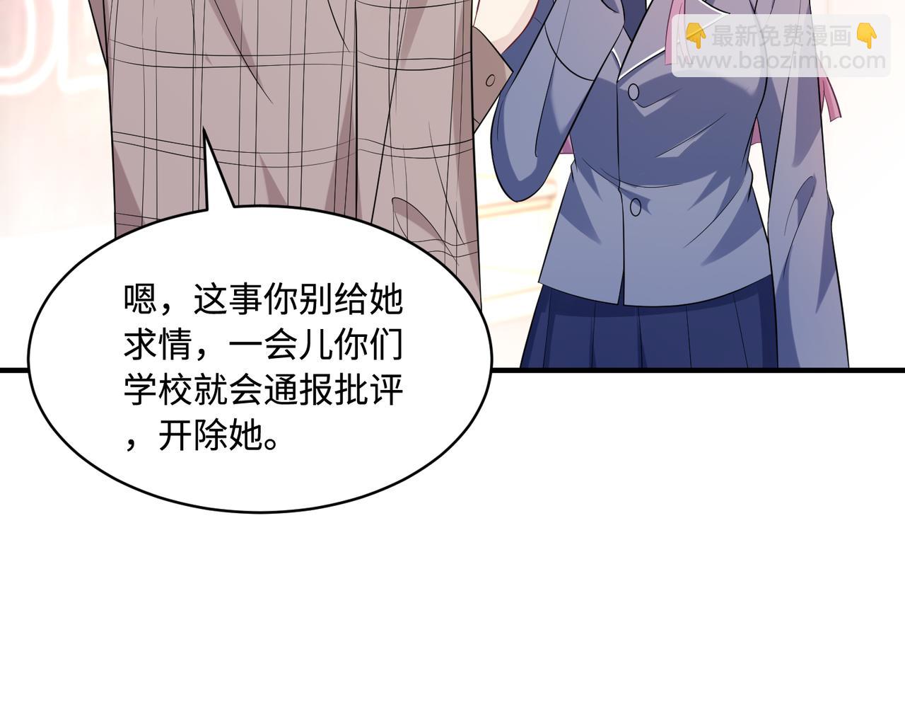 第53话   字迹抄袭？(1/2)-第53话