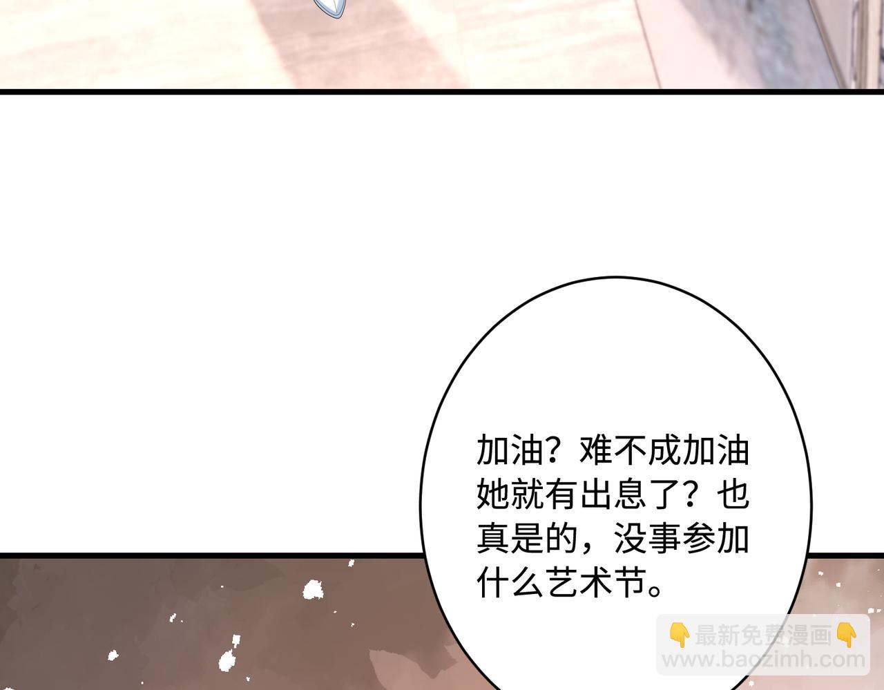 第53话   字迹抄袭？(1/2)-第53话