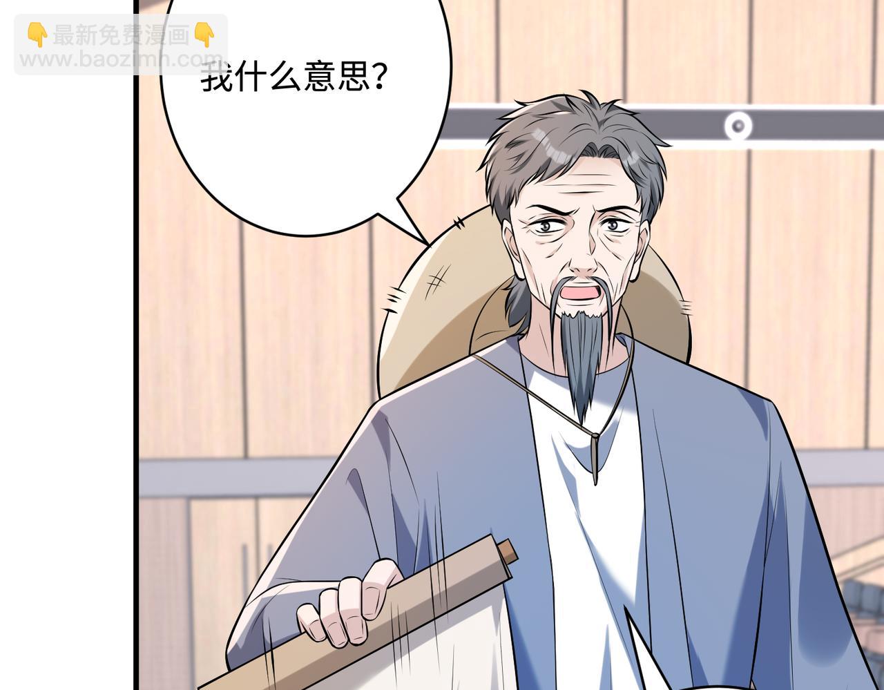 第55话   盛清堂大杀四方(1/2)-第55话