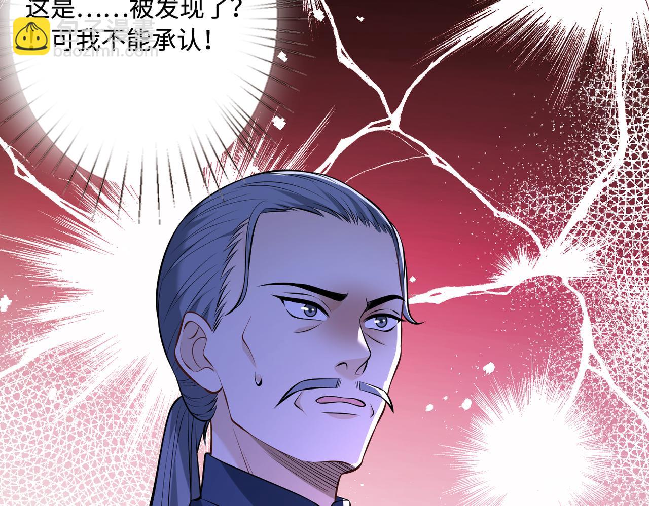 第55话   盛清堂大杀四方(1/2)-第55话