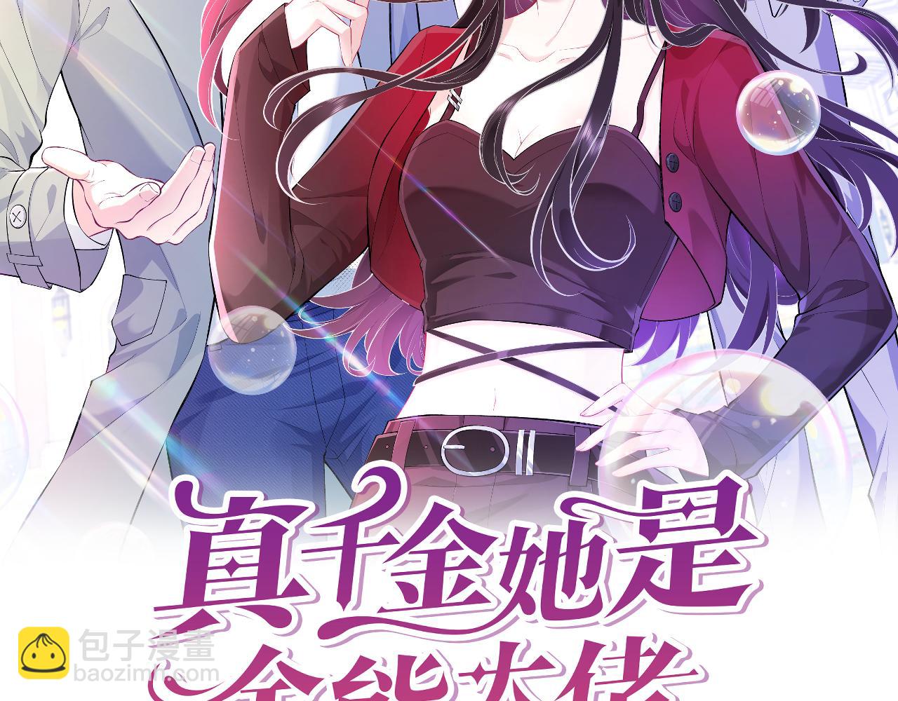 第55话   盛清堂大杀四方(1/2)-第55话
