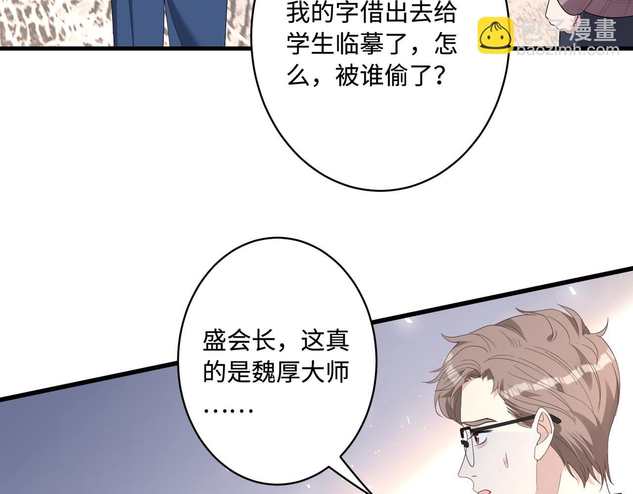 第55话   盛清堂大杀四方(1/2)-第55话