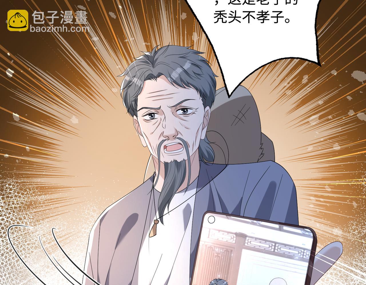 第55话   盛清堂大杀四方(1/2)-第55话
