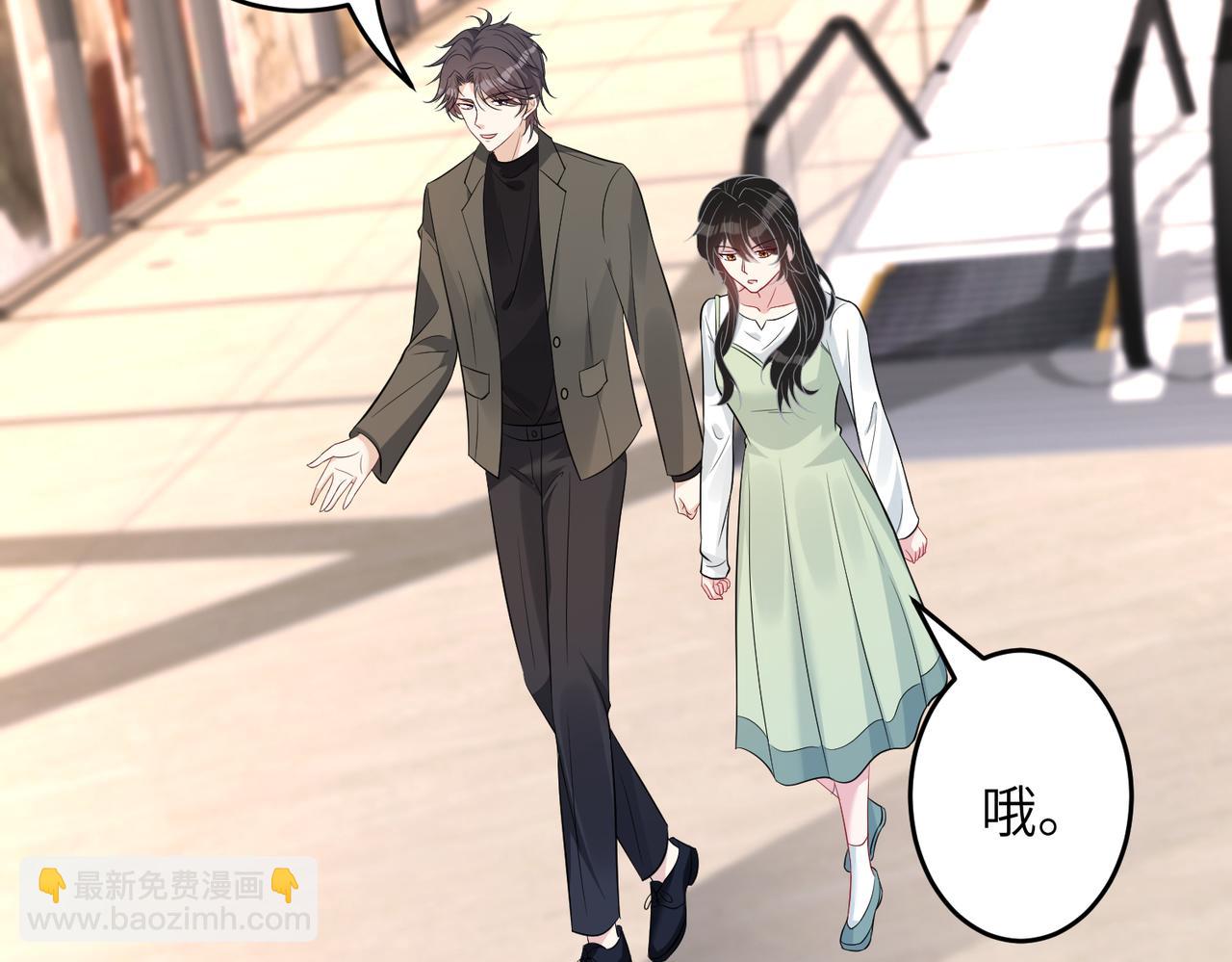 第57话  我的卡随便刷(1/3)-第57话