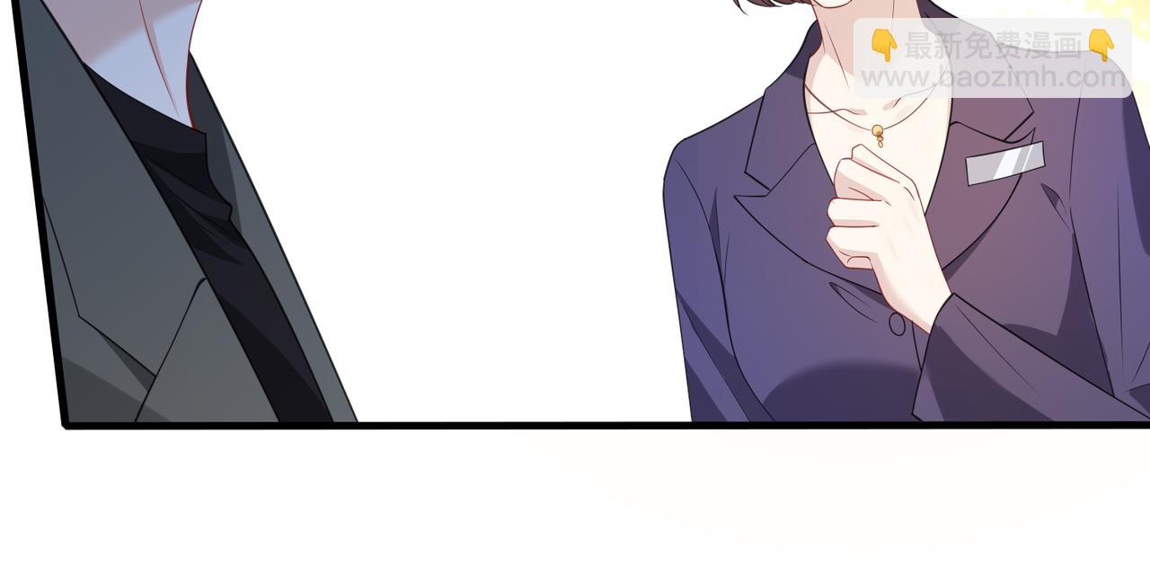 第57话  我的卡随便刷(1/3)-第57话
