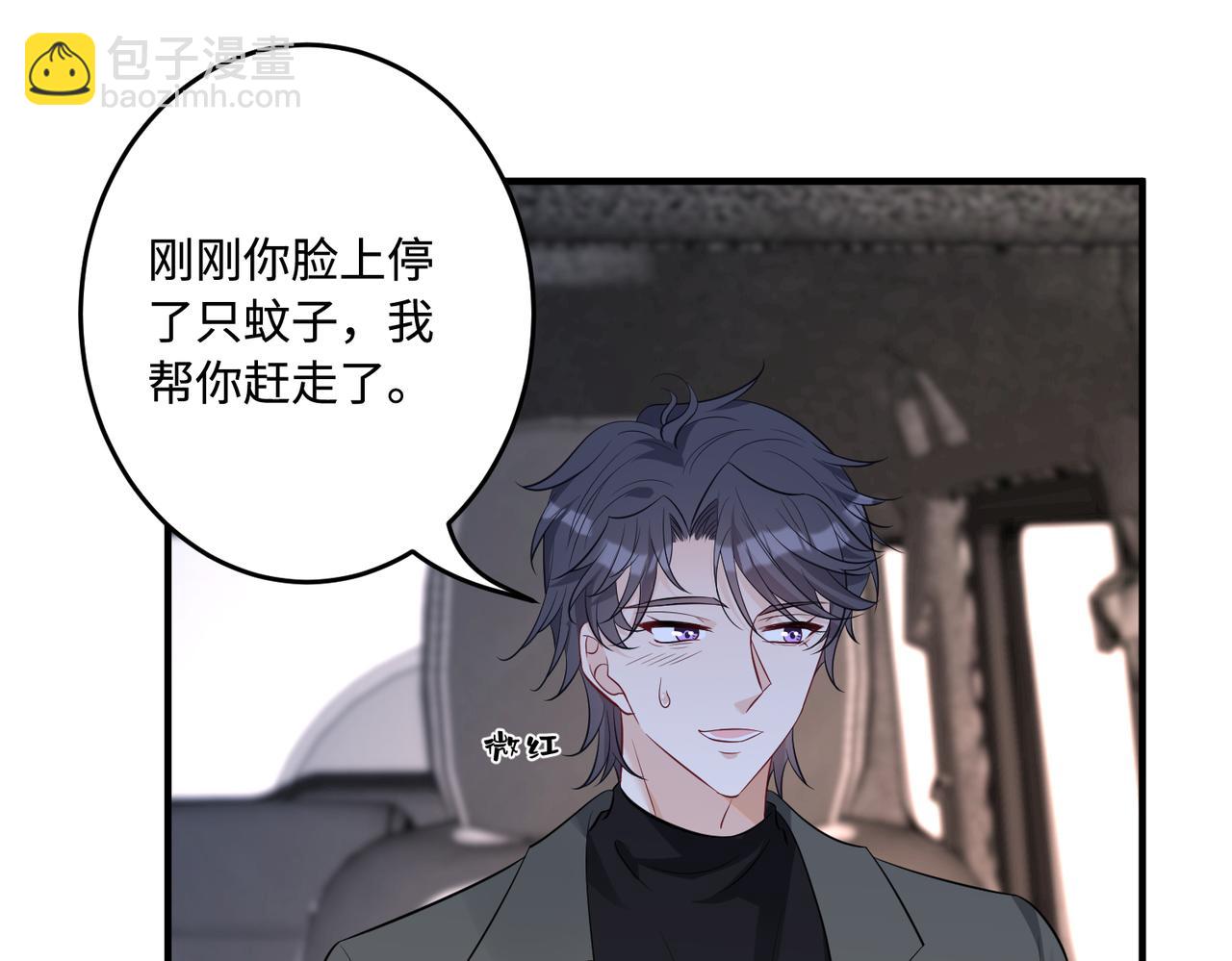 第57话  我的卡随便刷(1/3)-第57话