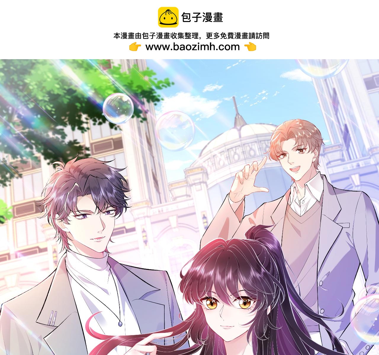 第59话 傅昀深的阴影(1/3)-第59话