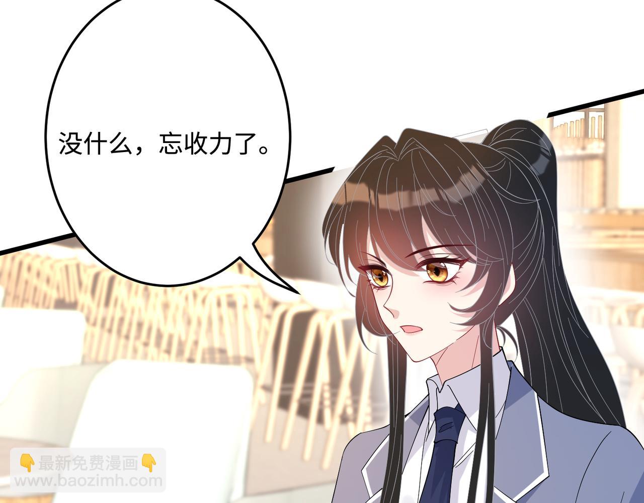 第59话 傅昀深的阴影(1/3)-第59话