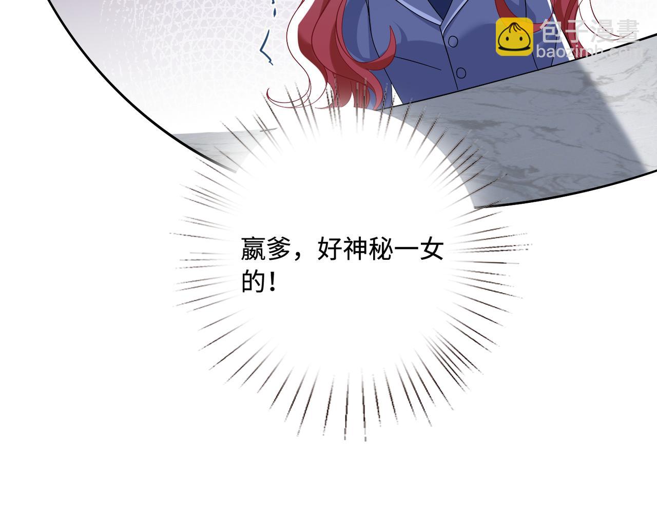 第59话 傅昀深的阴影(1/3)-第59话