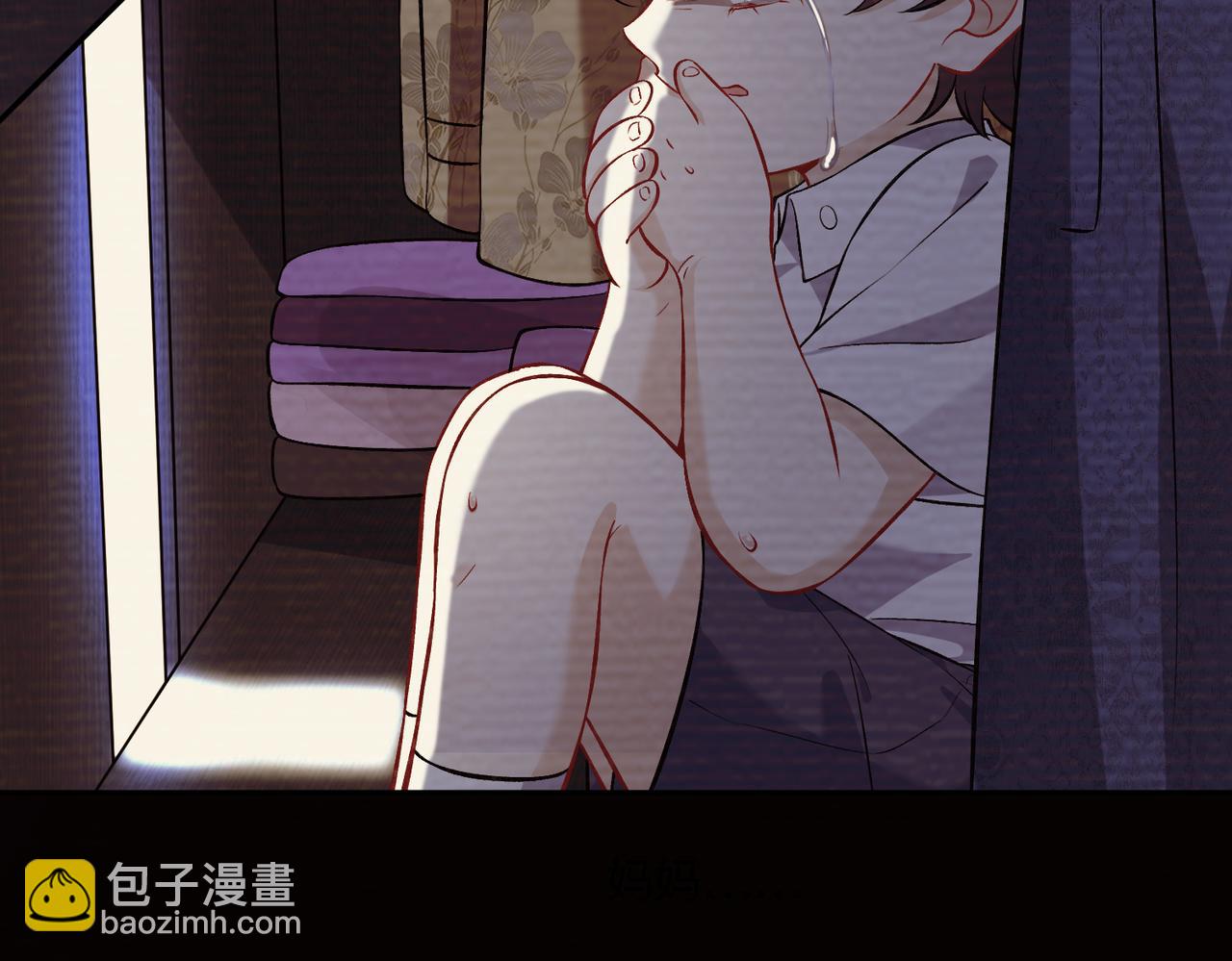 第59话 傅昀深的阴影(1/3)-第59话