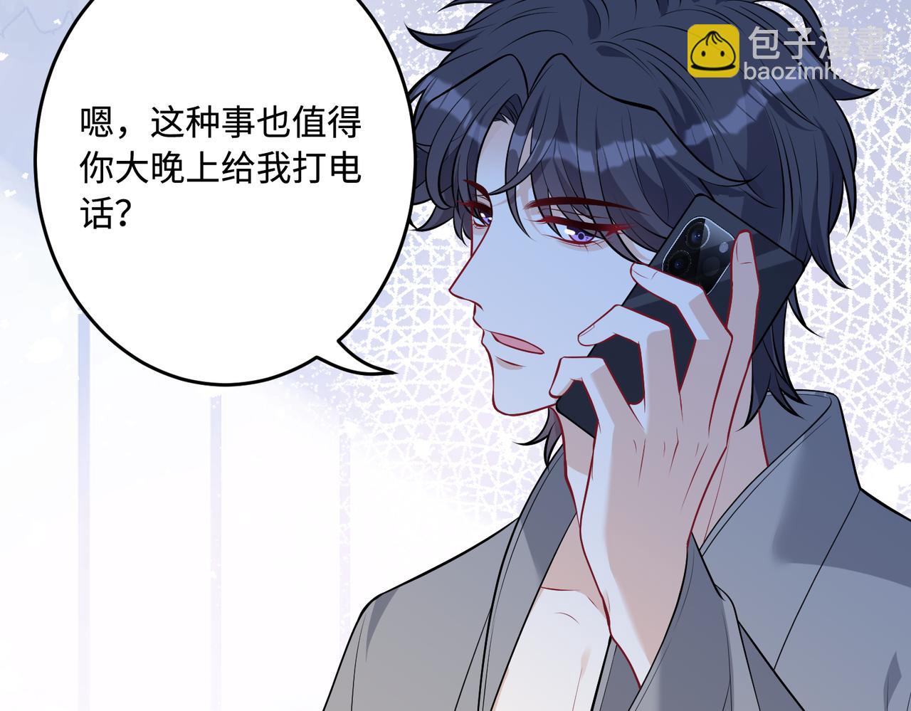 第59话 傅昀深的阴影(1/3)-第59话
