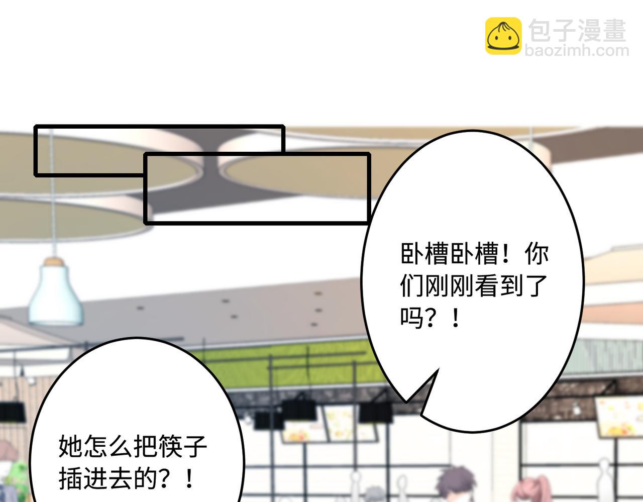 第59话 傅昀深的阴影(1/3)-第59话