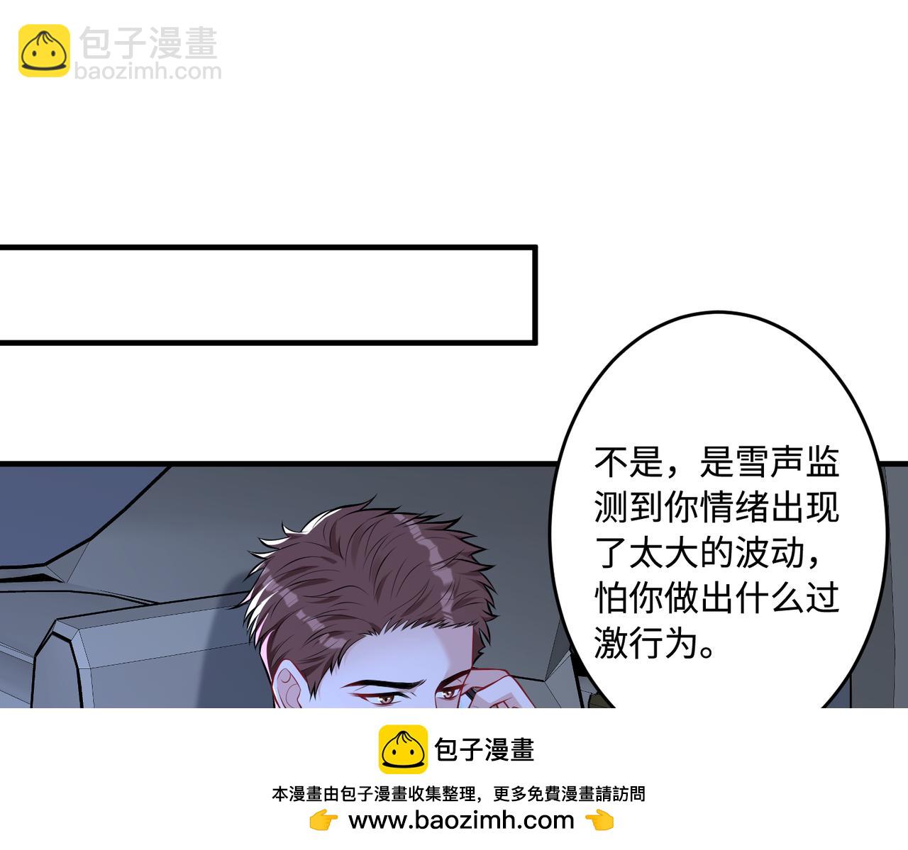 第59话 傅昀深的阴影(1/3)-第59话