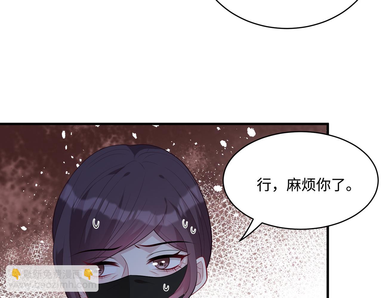 第61话 请收我为徒吧(1/3)-第61话