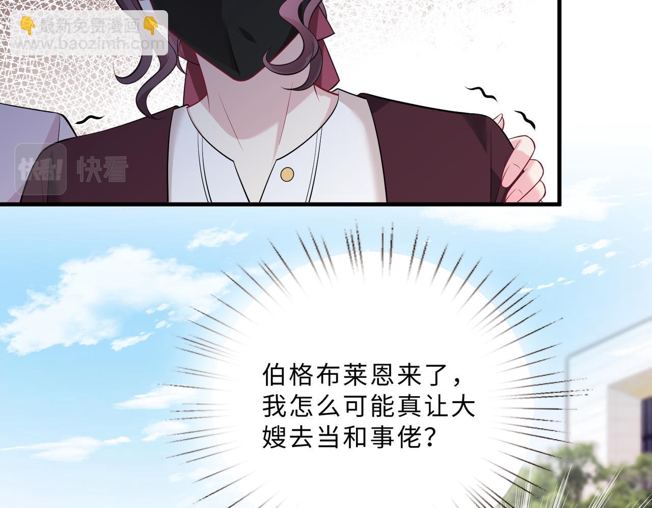 第61话 请收我为徒吧(1/3)-第61话