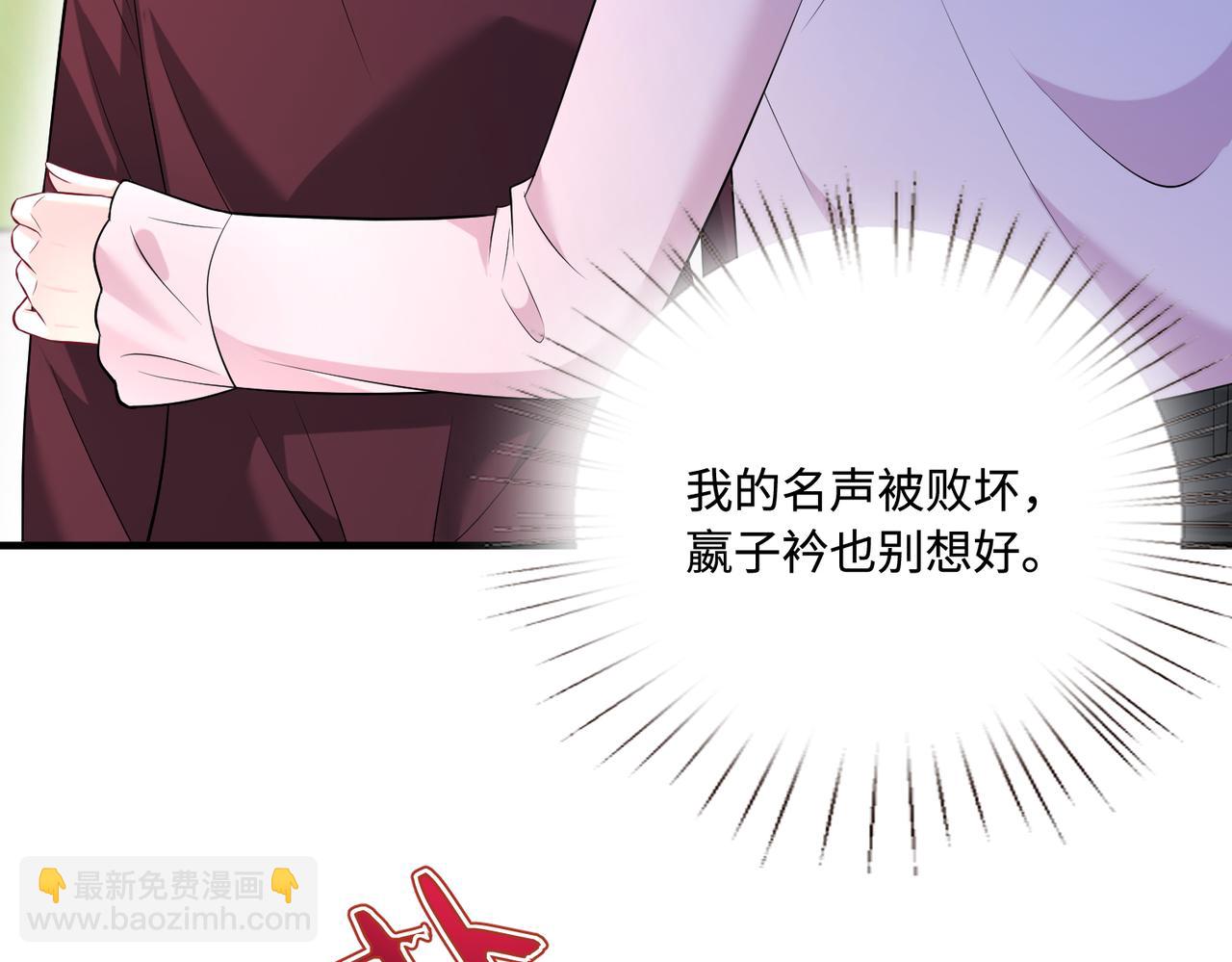 第61话 请收我为徒吧(1/3)-第61话